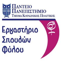 logo panteion